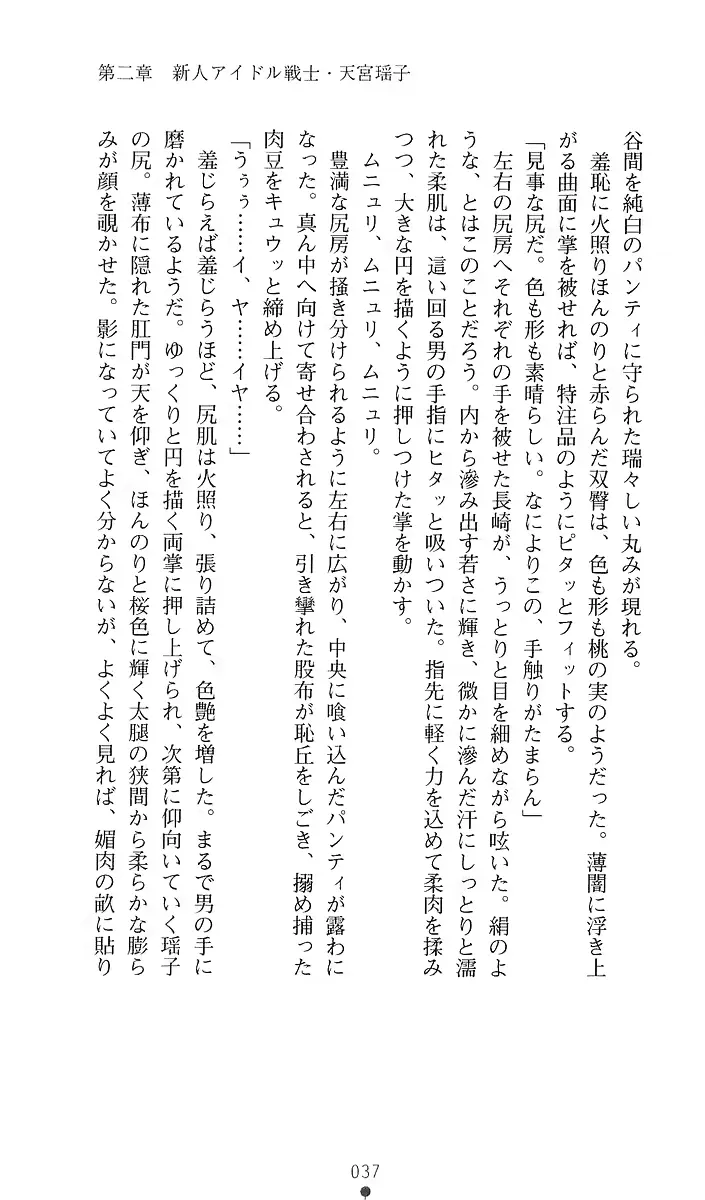 웹툰 이미지 54
