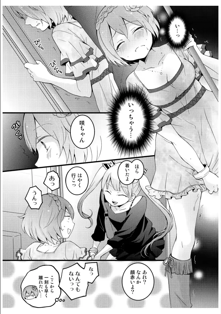 웹툰 이미지 24