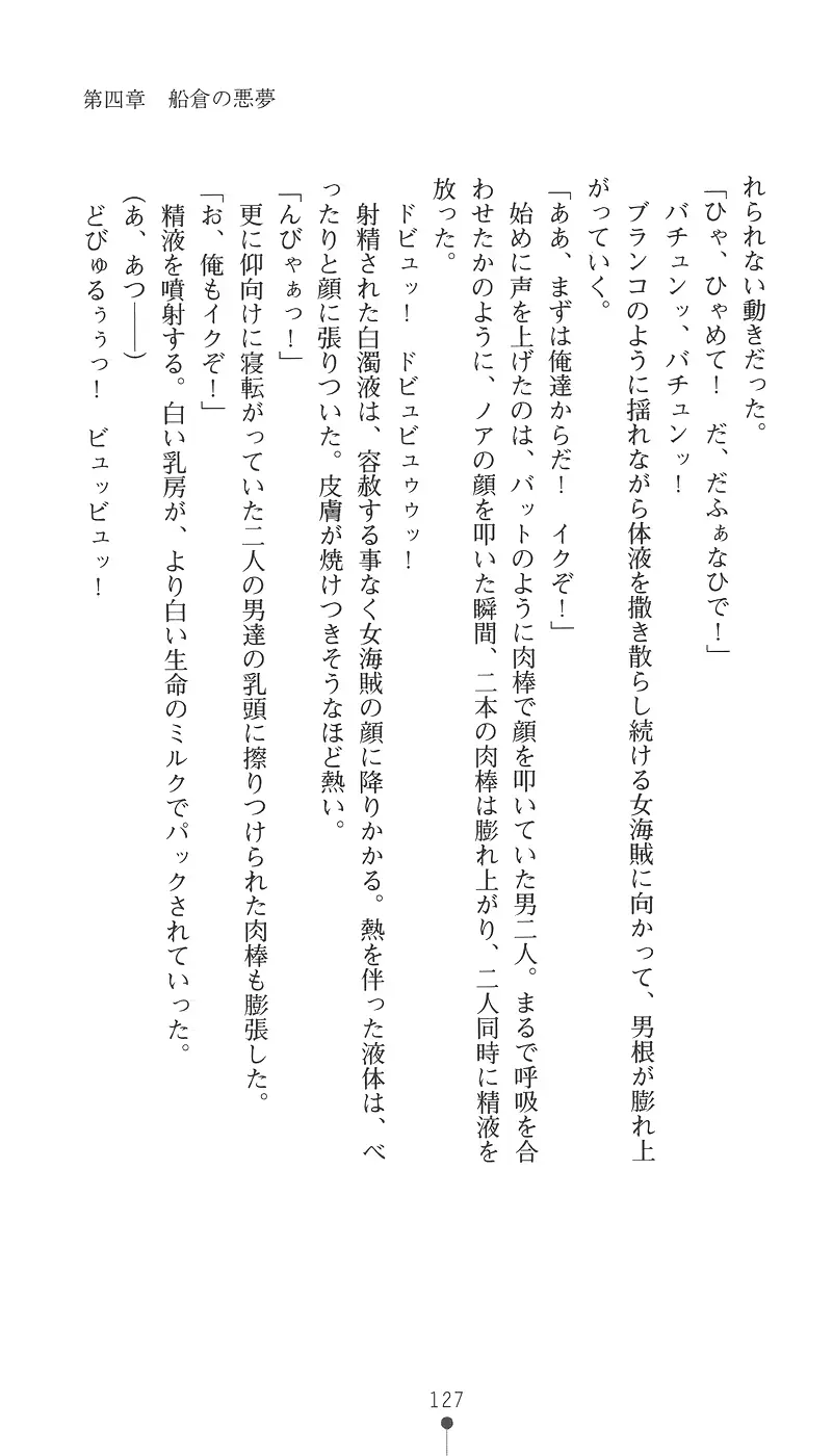웹툰 이미지 141