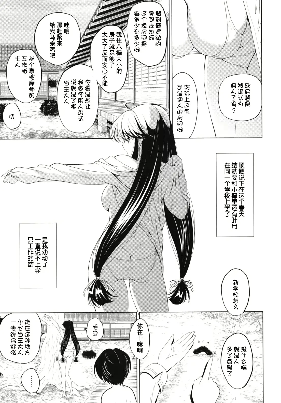 웹툰 이미지 30