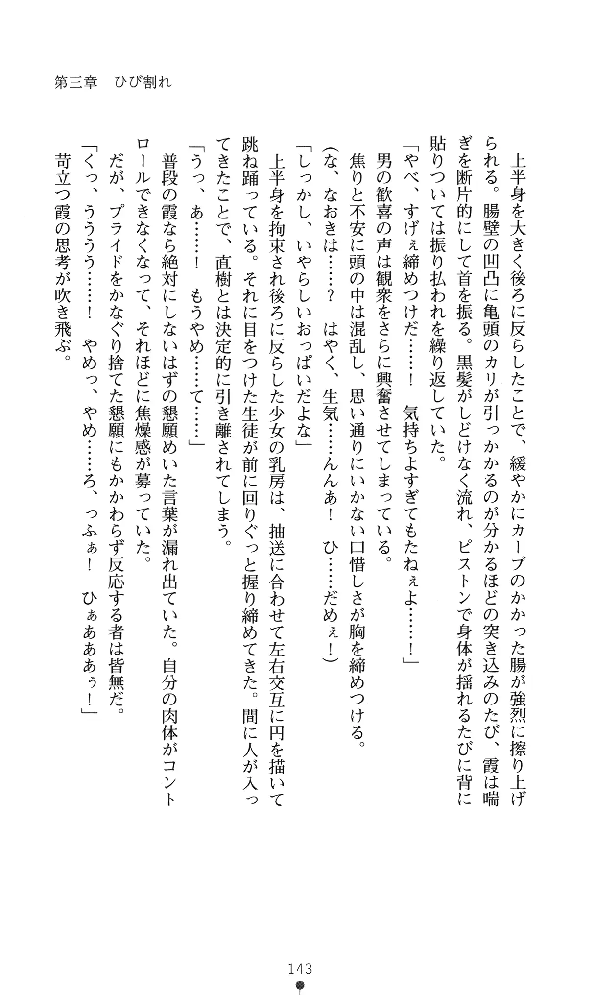 웹툰 이미지 155