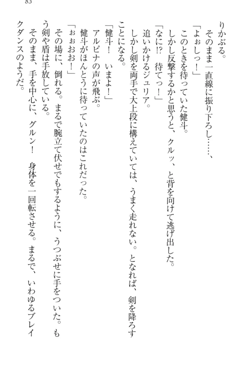 웹툰 이미지 92