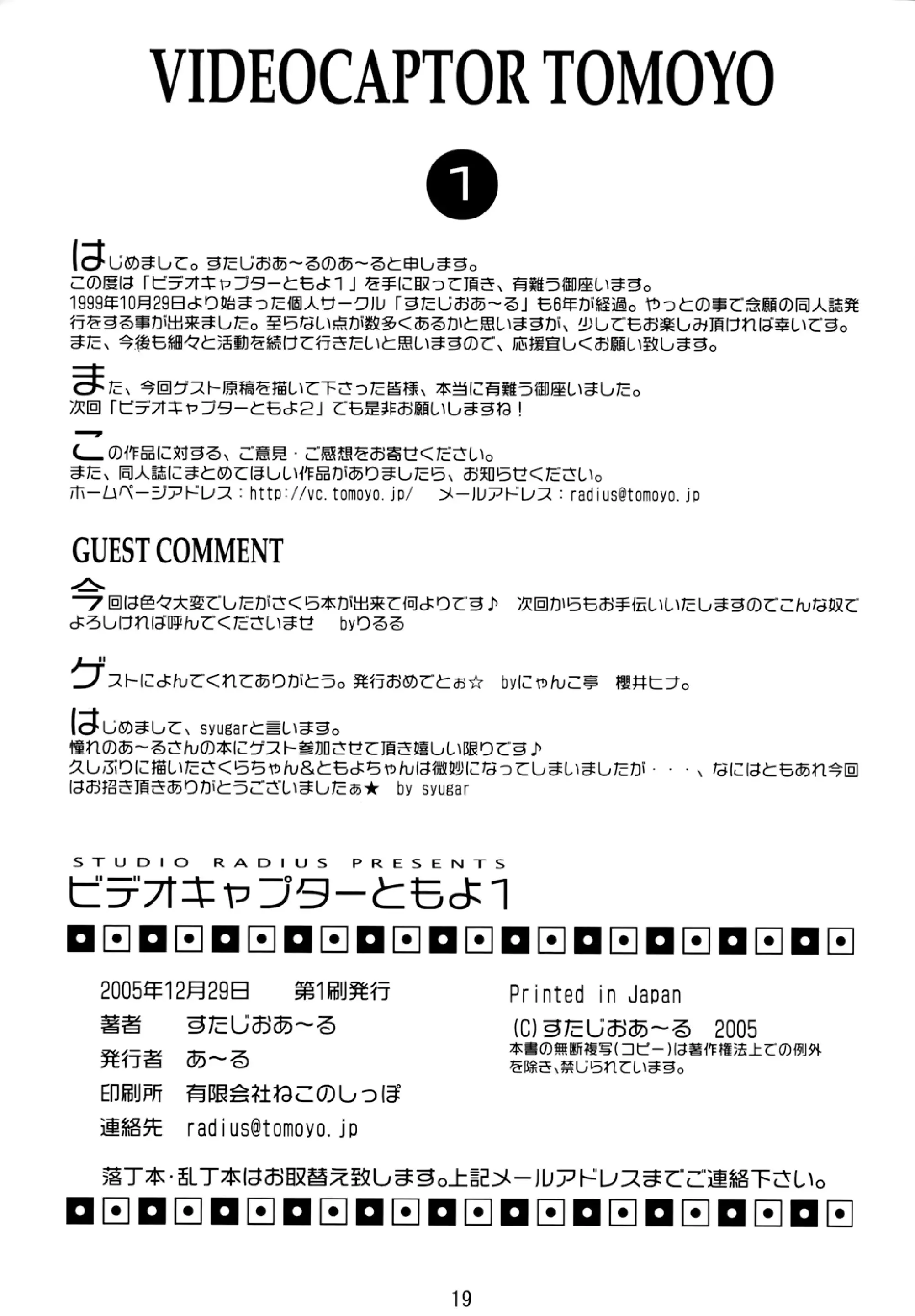 웹툰 이미지 19