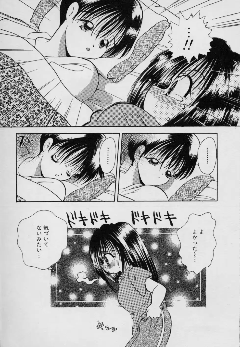 웹툰 이미지 199