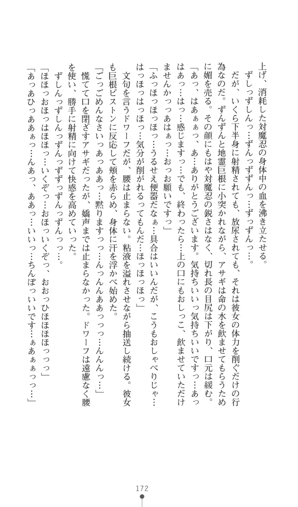웹툰 이미지 172