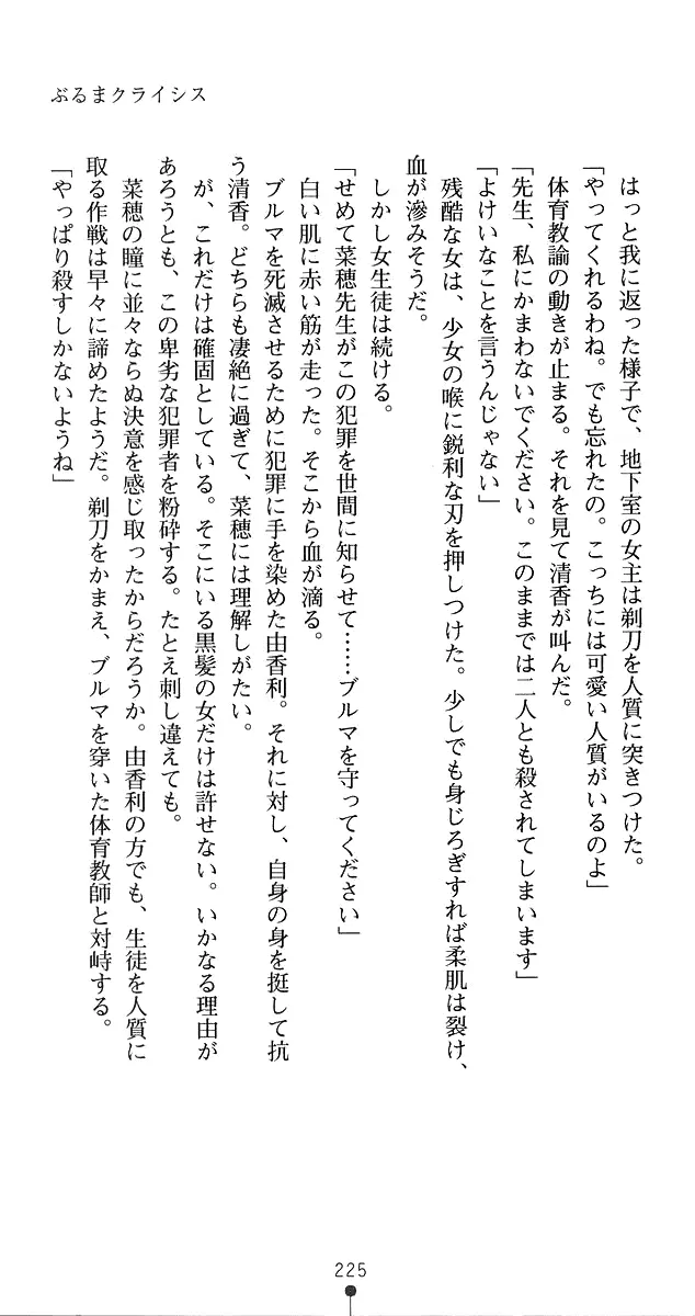 웹툰 이미지 248