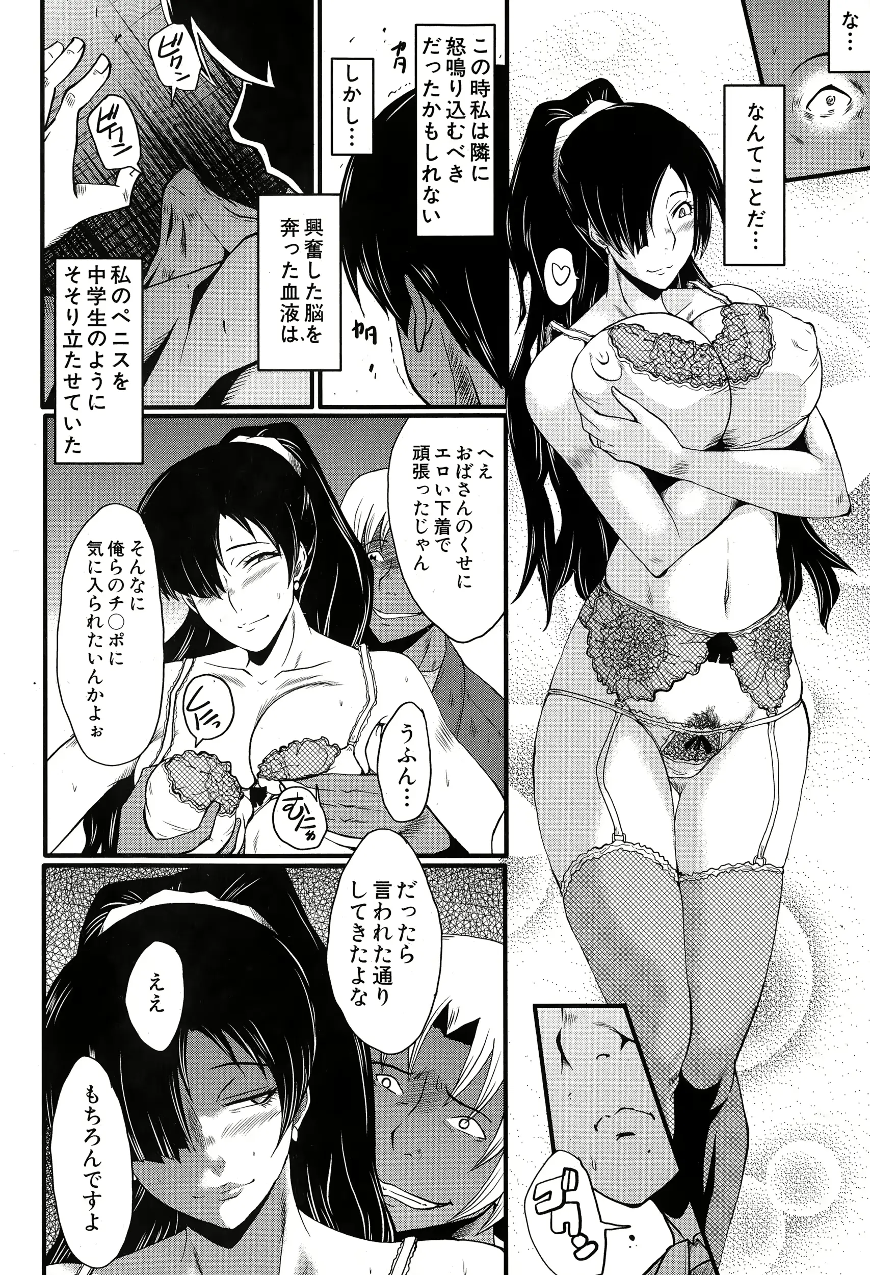웹툰 이미지 71