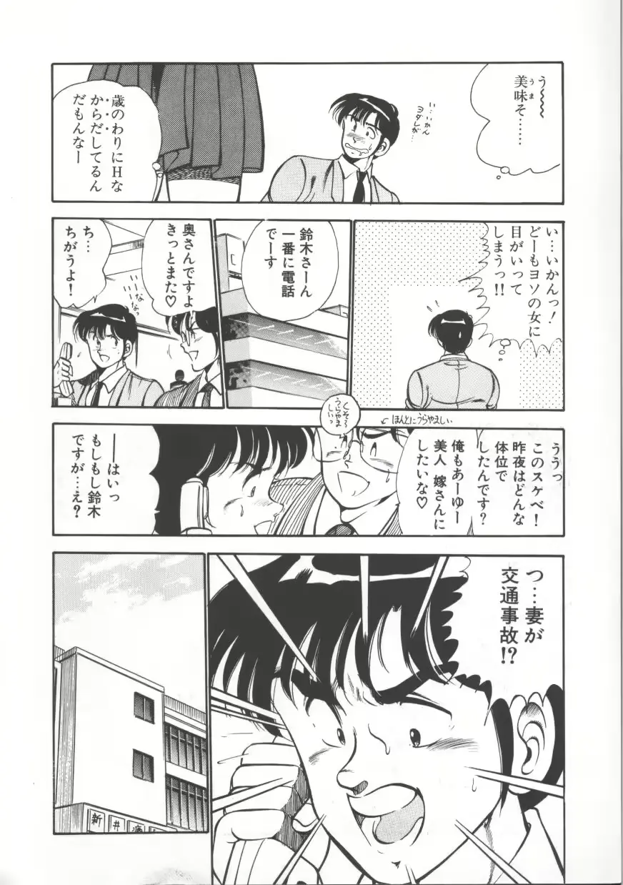 웹툰 이미지 109