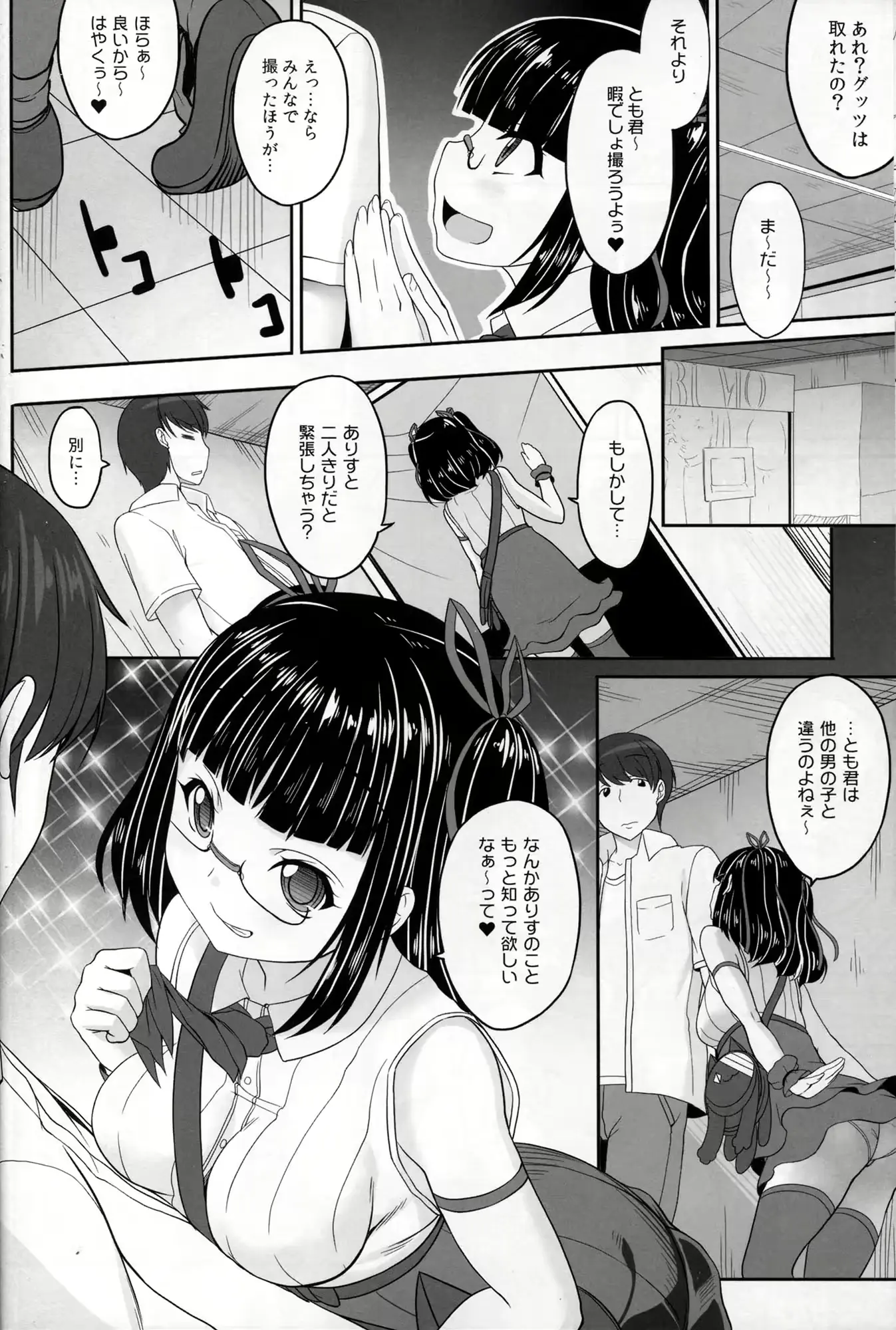 웹툰 이미지 7