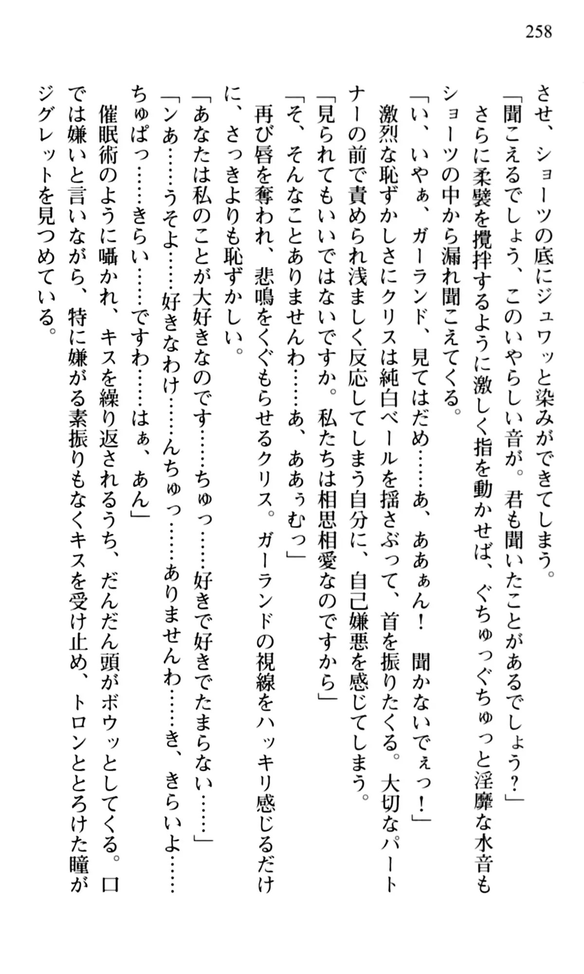 웹툰 이미지 259