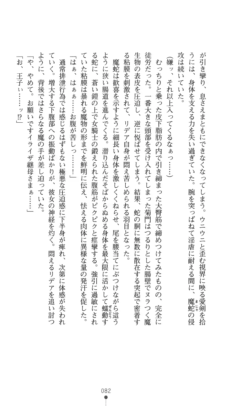 웹툰 이미지 97