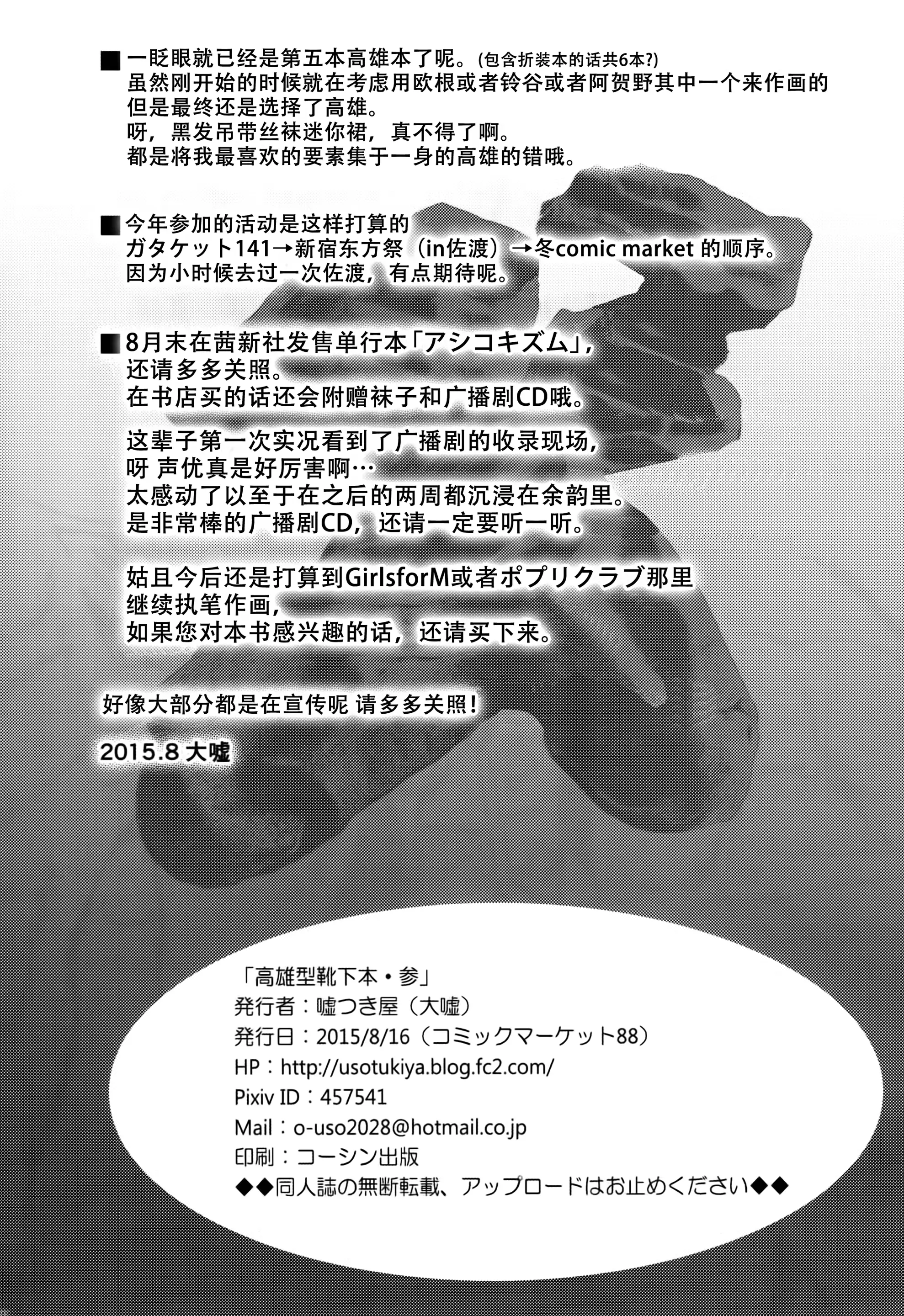 웹툰 이미지 22