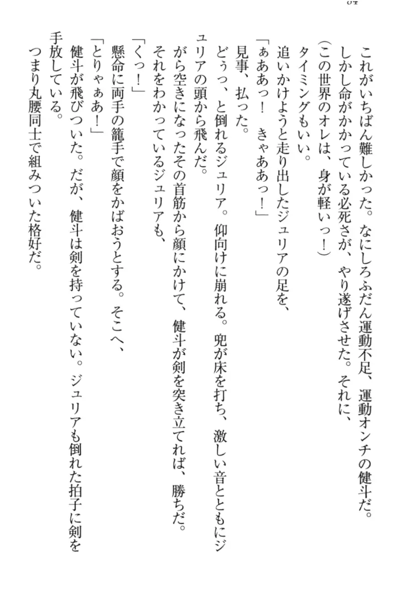 웹툰 이미지 93