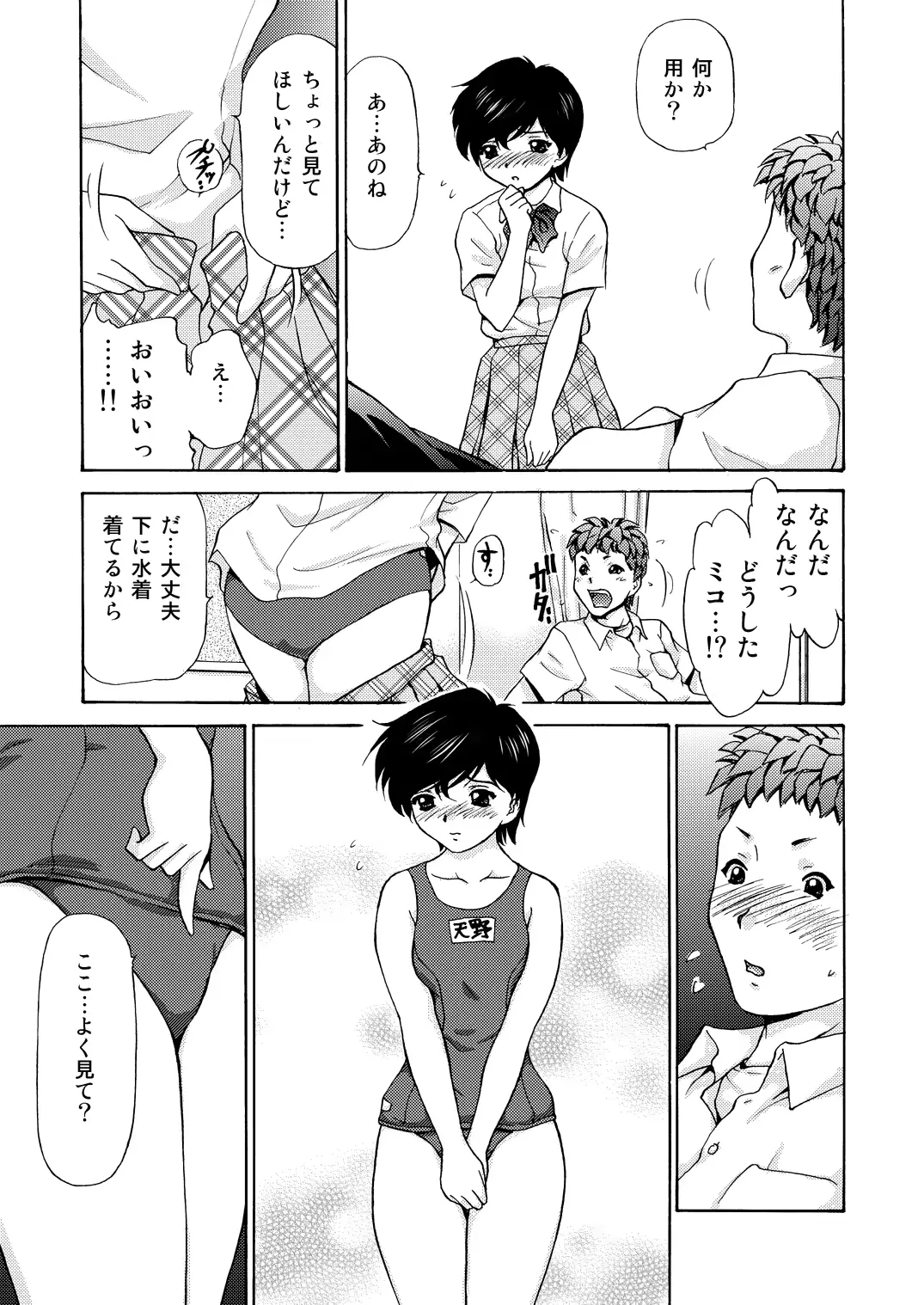 웹툰 이미지 22