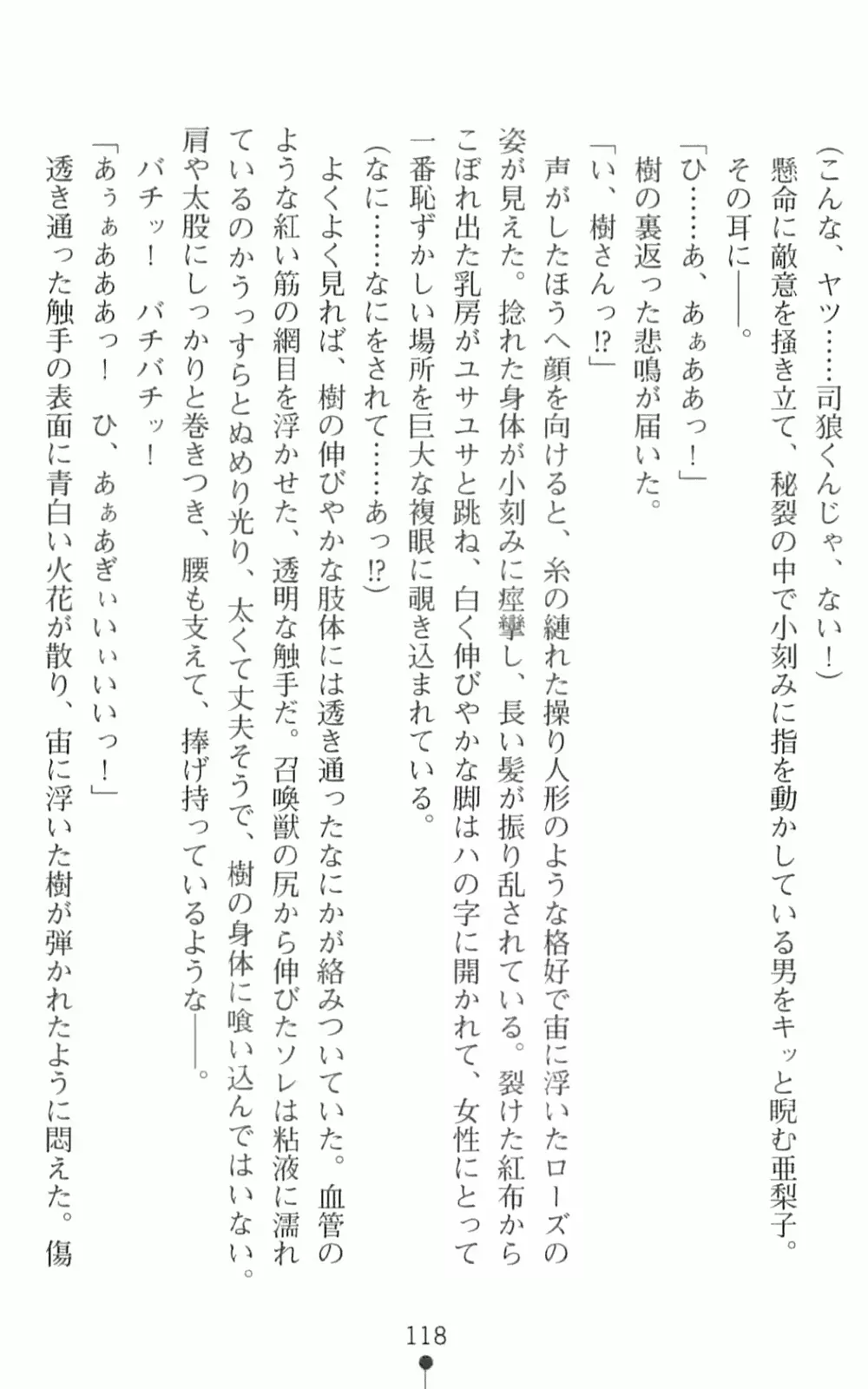 웹툰 이미지 134