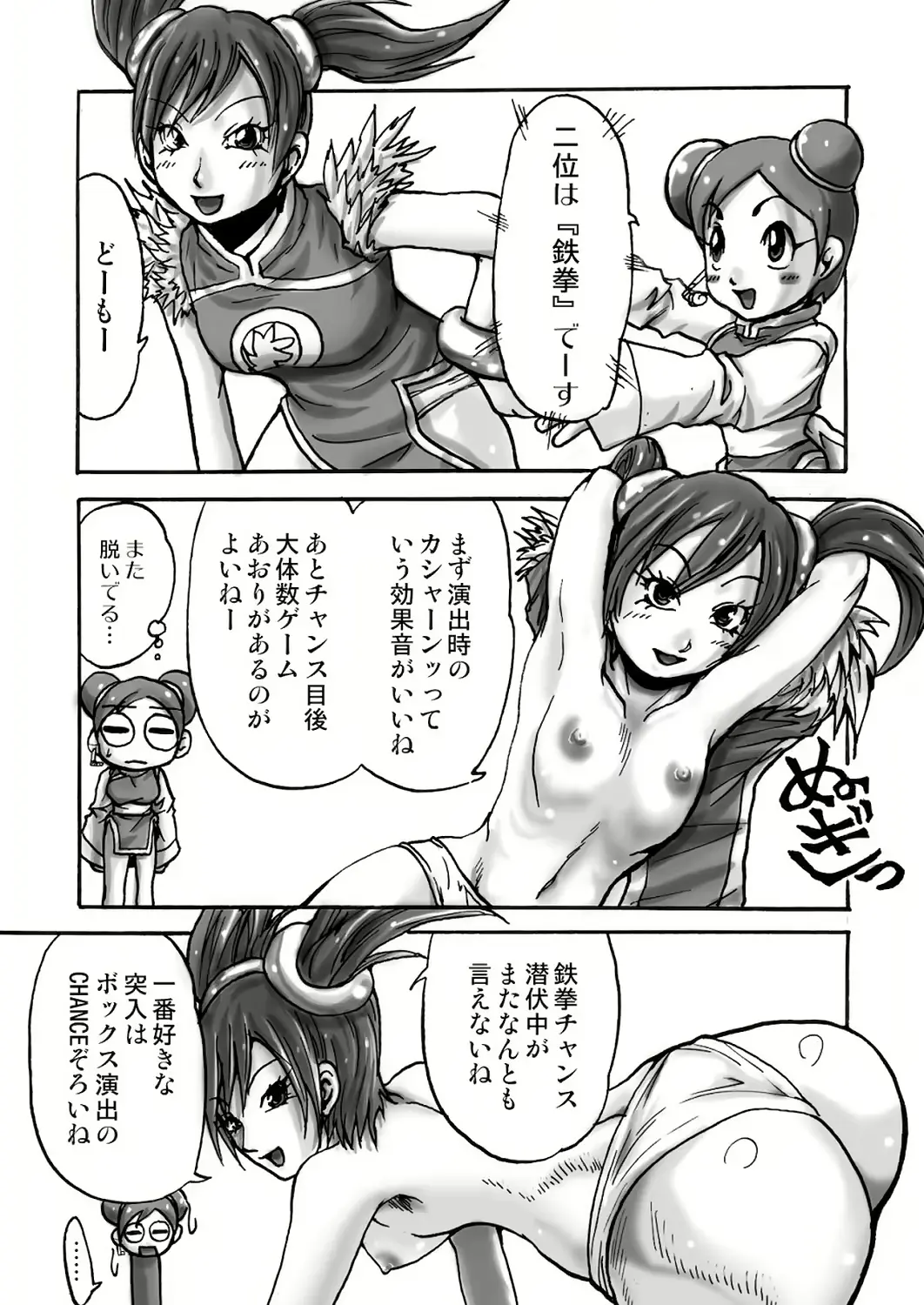웹툰 이미지 7
