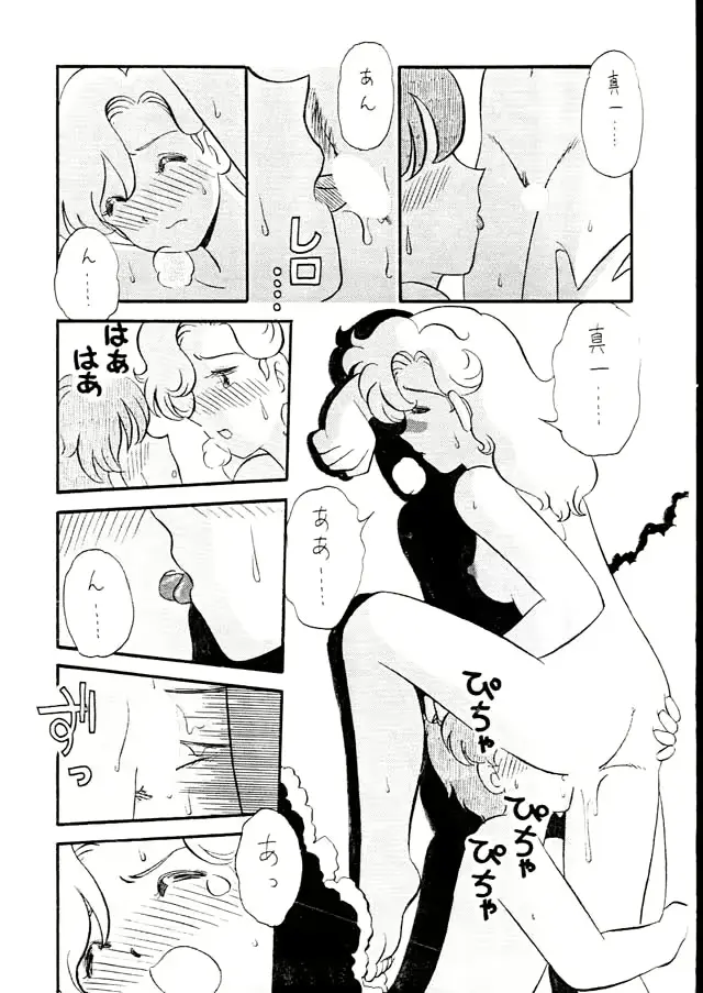 웹툰 이미지 13