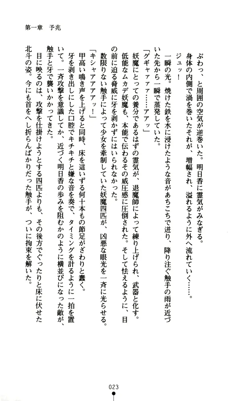 웹툰 이미지 37