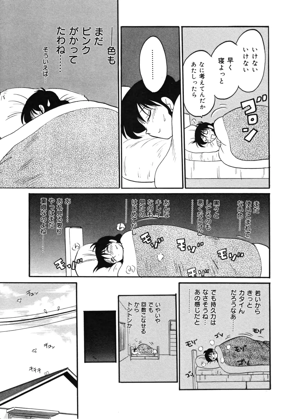 웹툰 이미지 190
