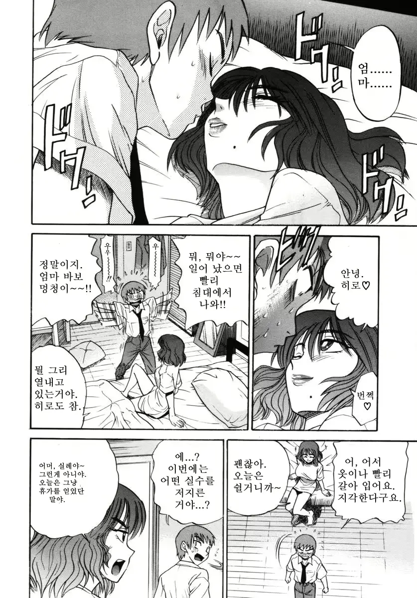 웹툰 이미지 128