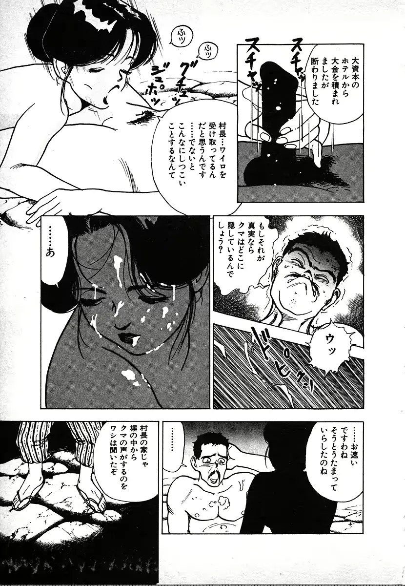 웹툰 이미지 92