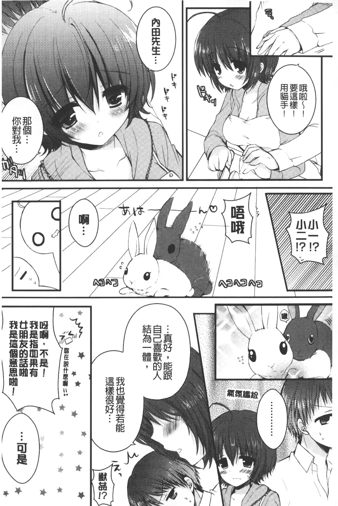 웹툰 이미지 182