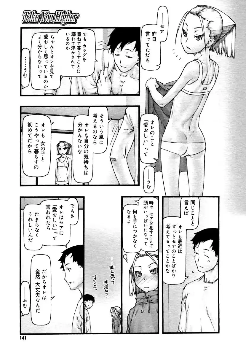 웹툰 이미지 162