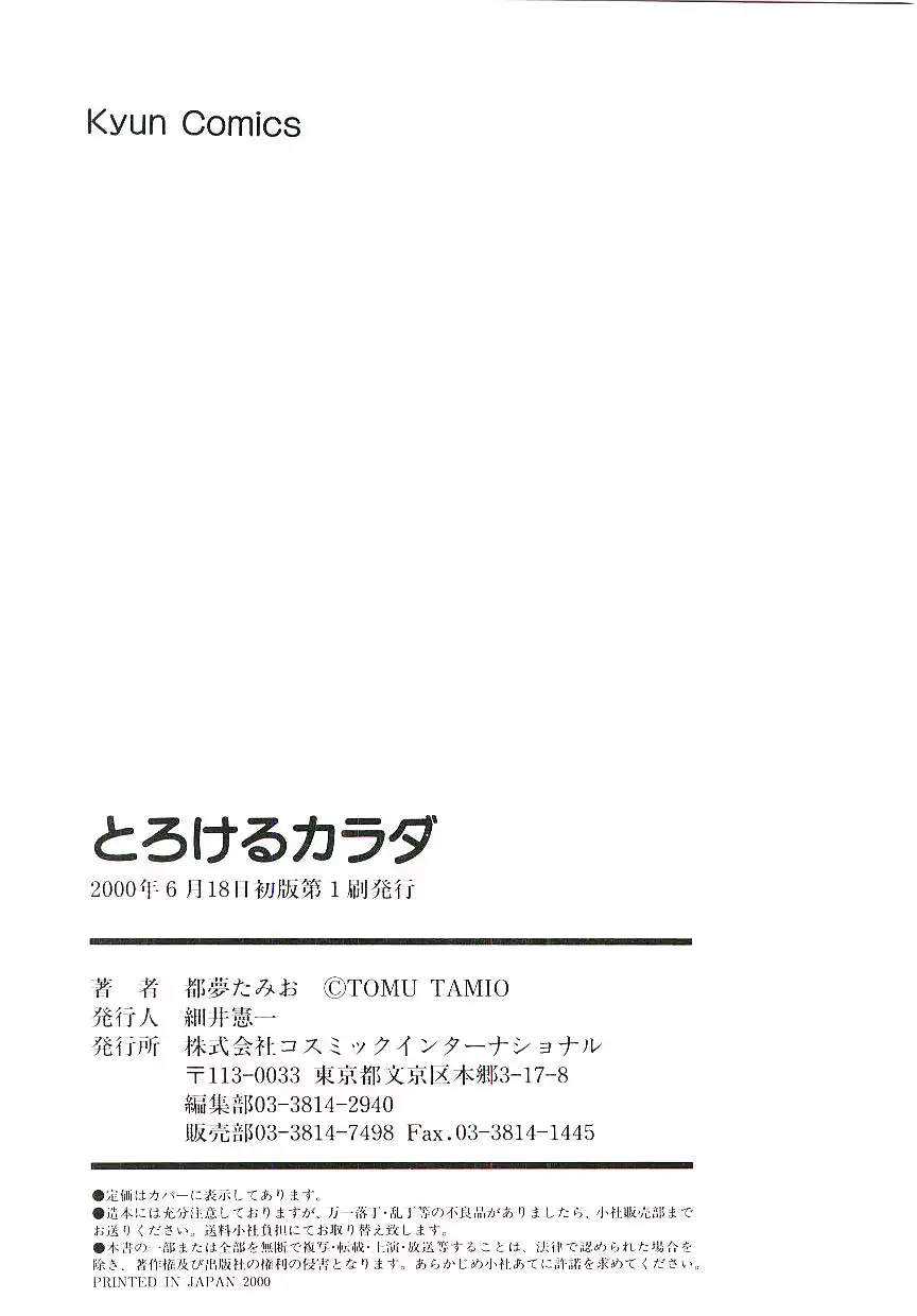 웹툰 이미지 188