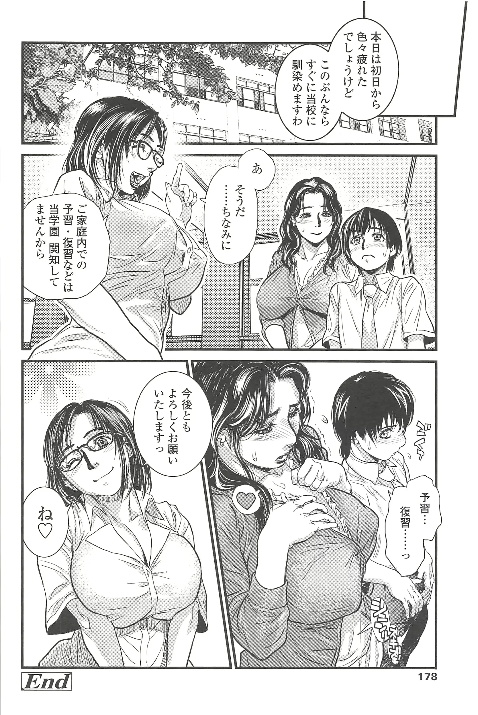 웹툰 이미지 178