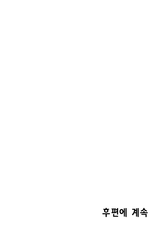 웹툰 이미지 90