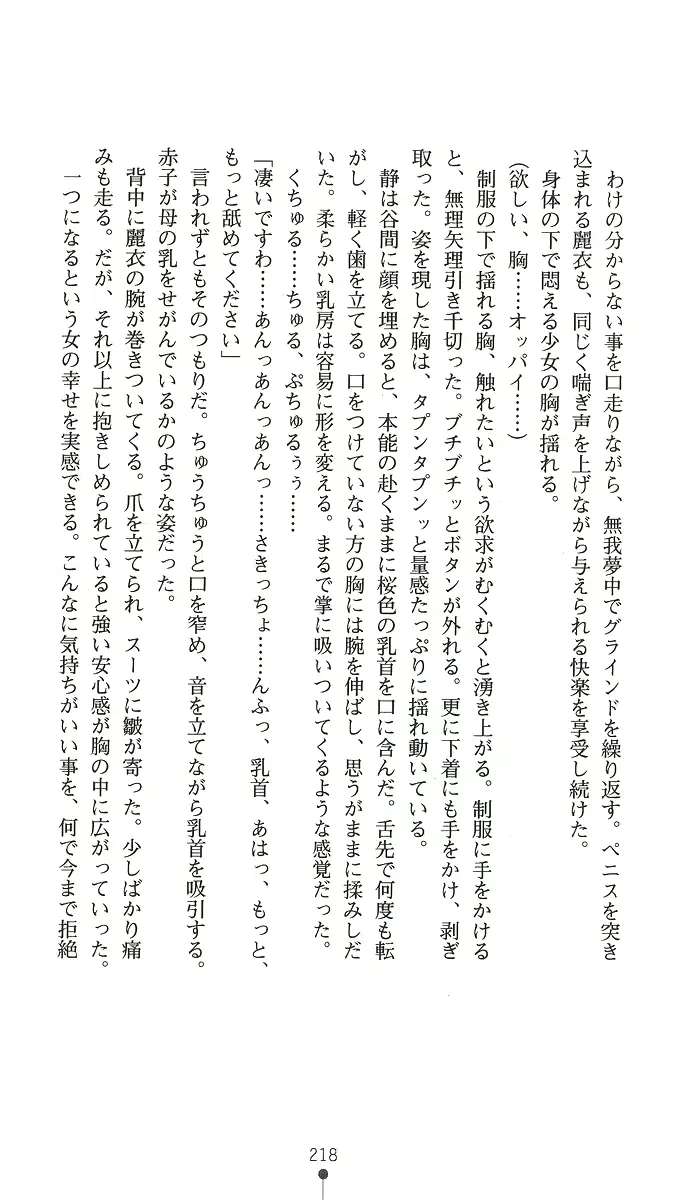 웹툰 이미지 232