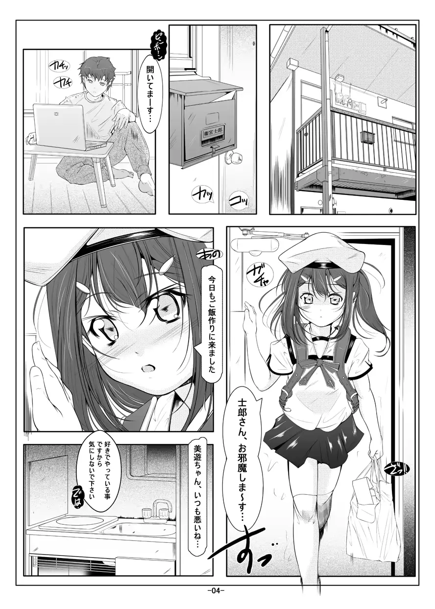 웹툰 이미지 4