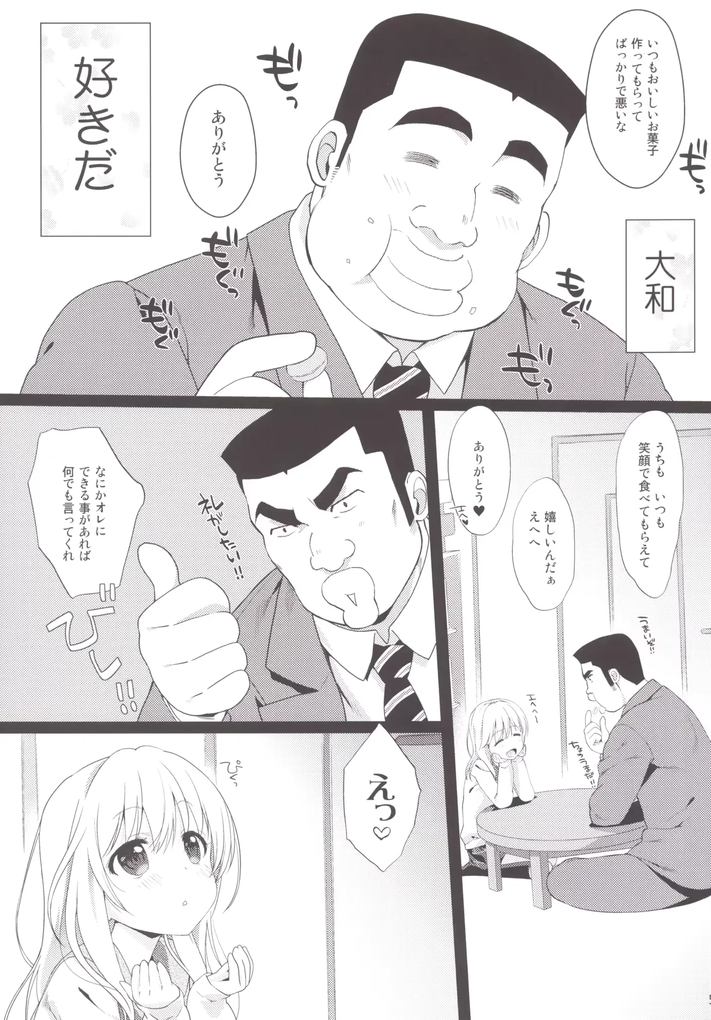 웹툰 이미지 3