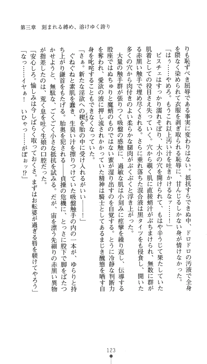 웹툰 이미지 138