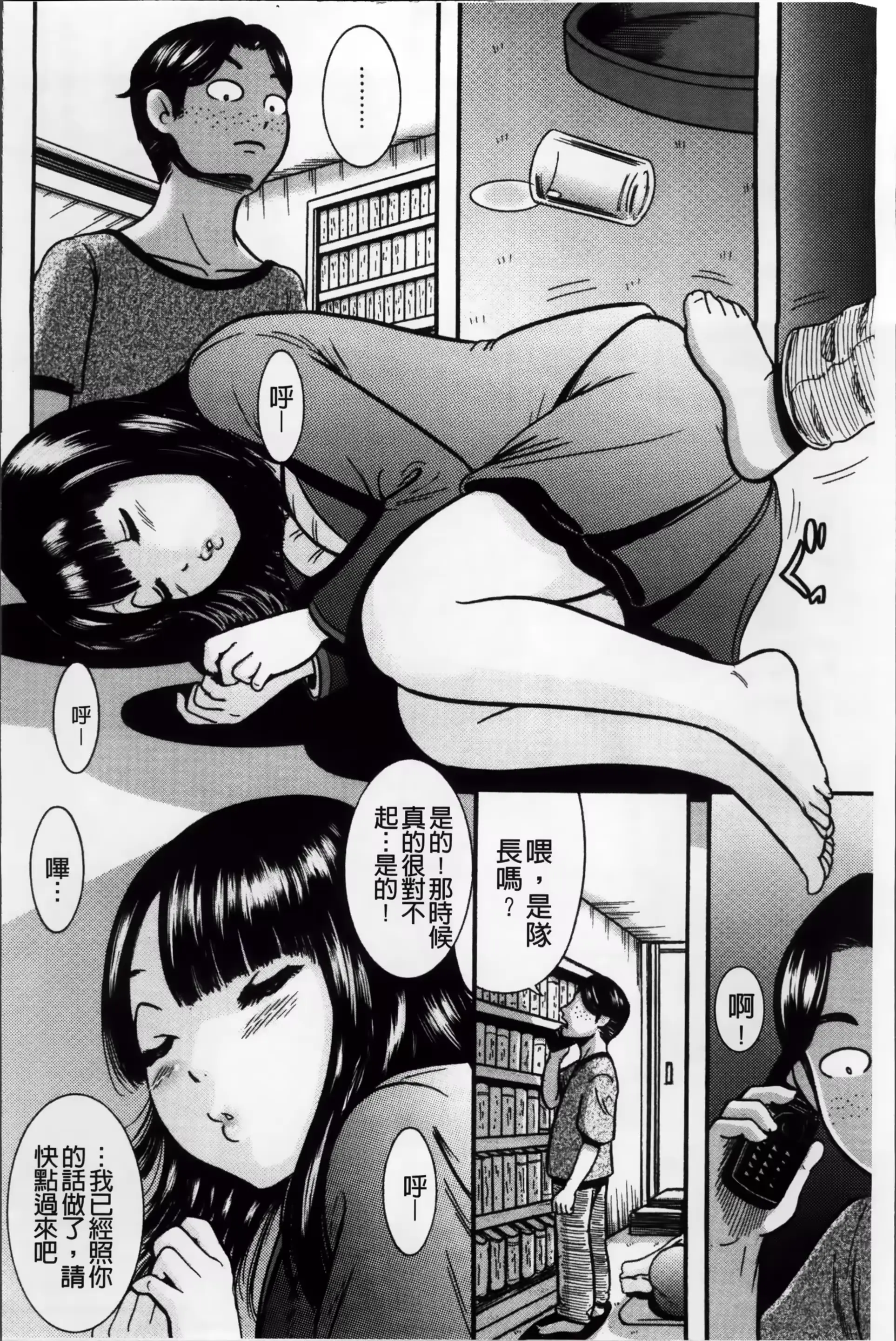 웹툰 이미지 50