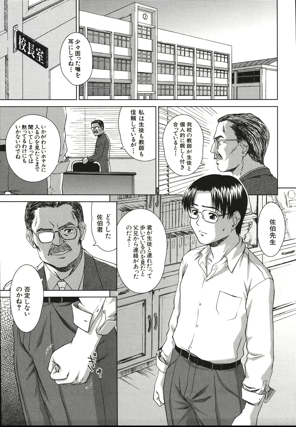 웹툰 이미지 136