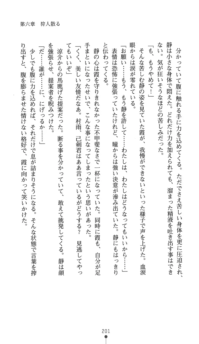 웹툰 이미지 215