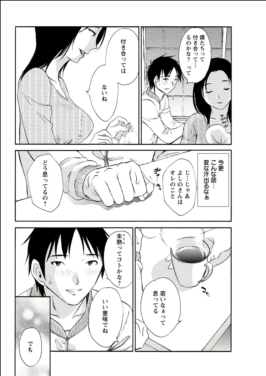 웹툰 이미지 119