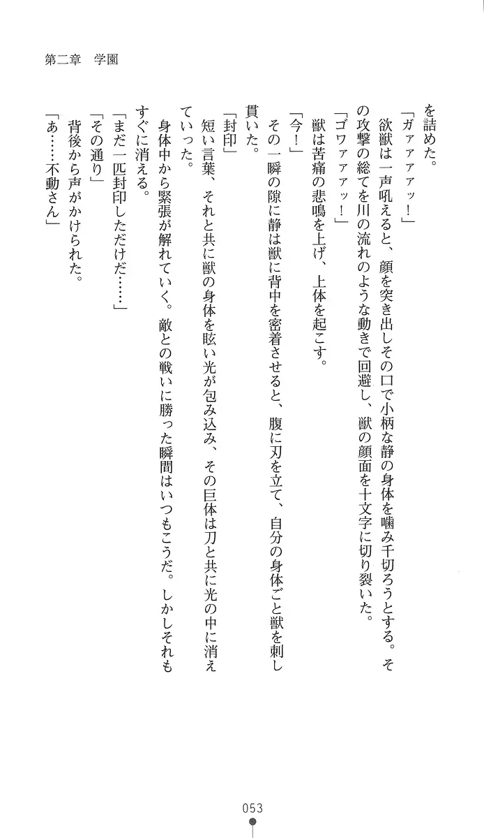웹툰 이미지 67