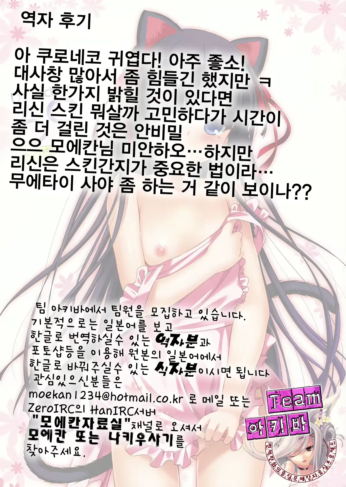 웹툰 이미지 36