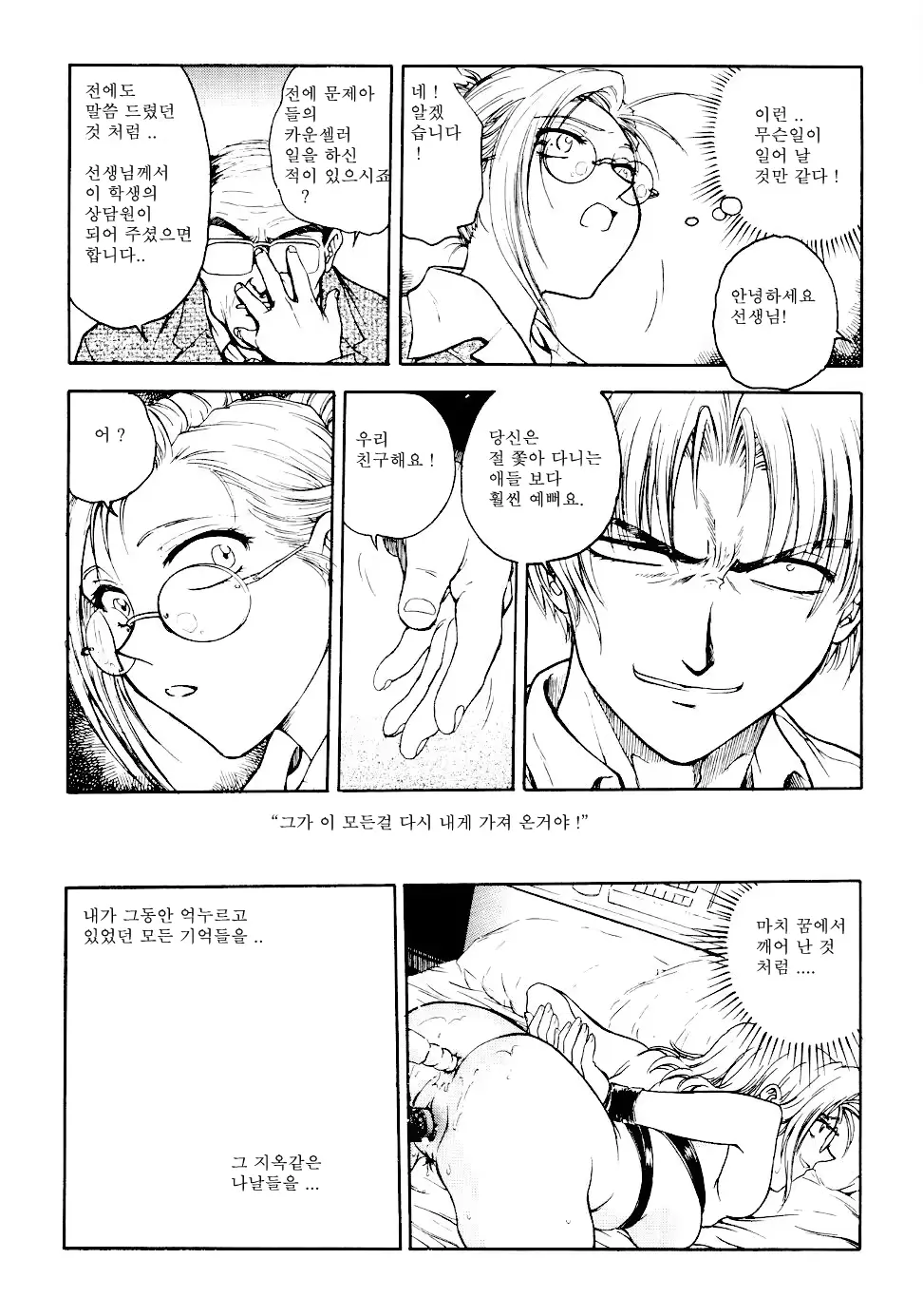웹툰 이미지 93