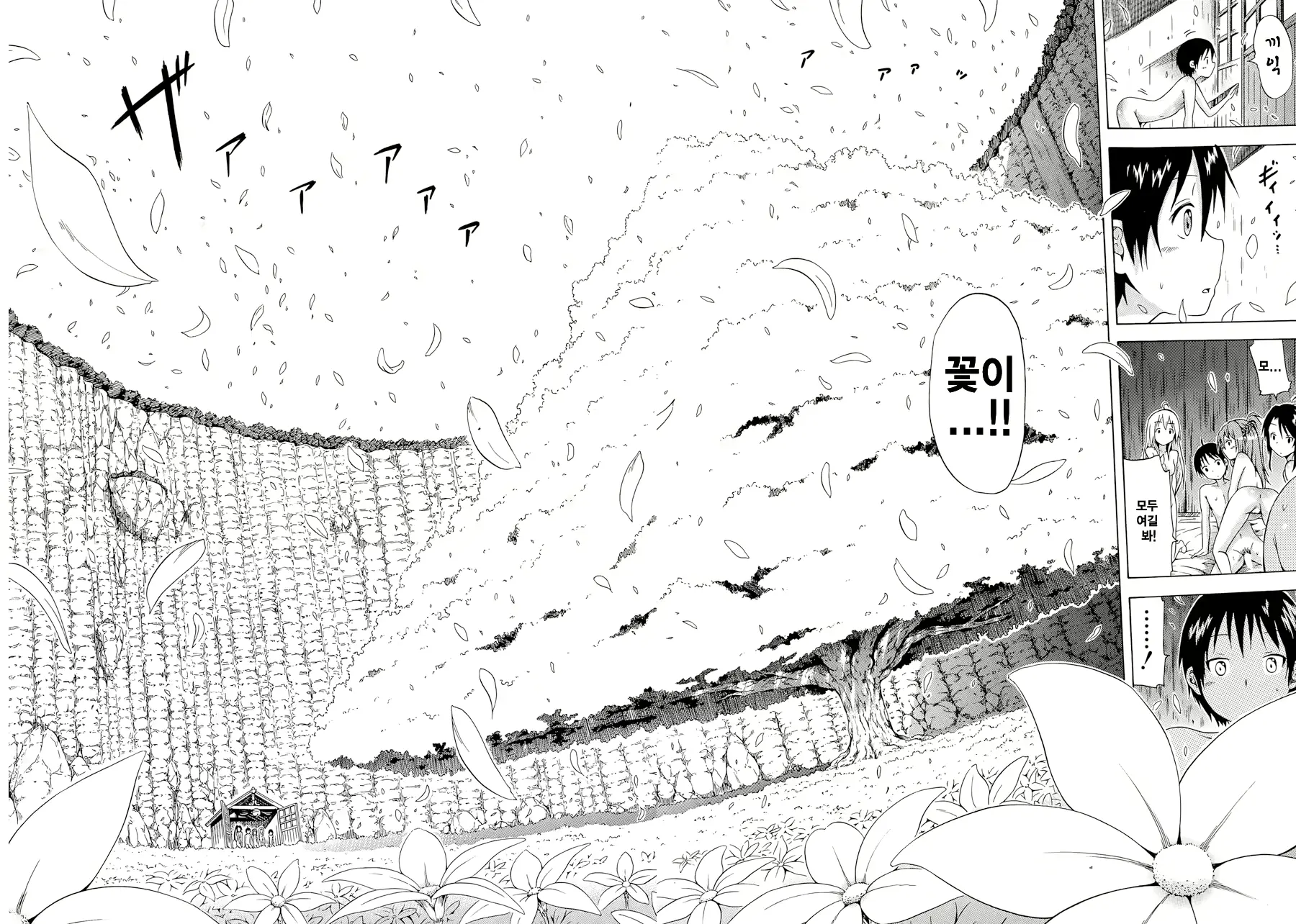 웹툰 이미지 38