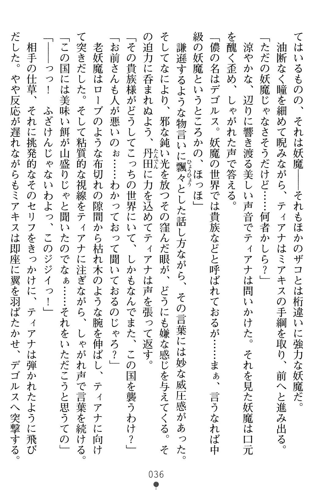 웹툰 이미지 48