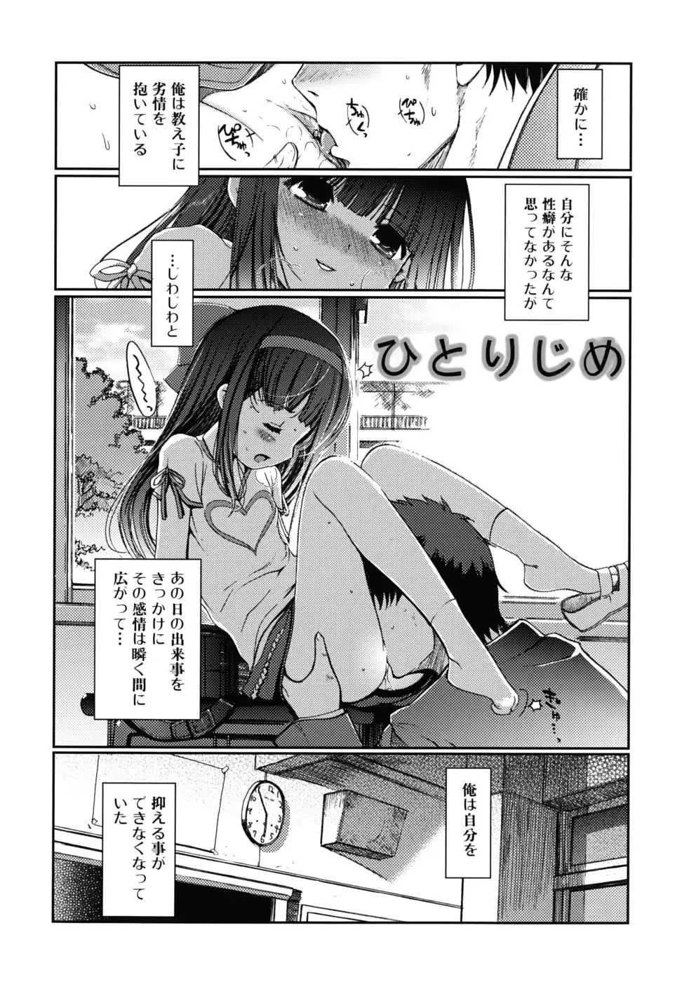 웹툰 이미지 118
