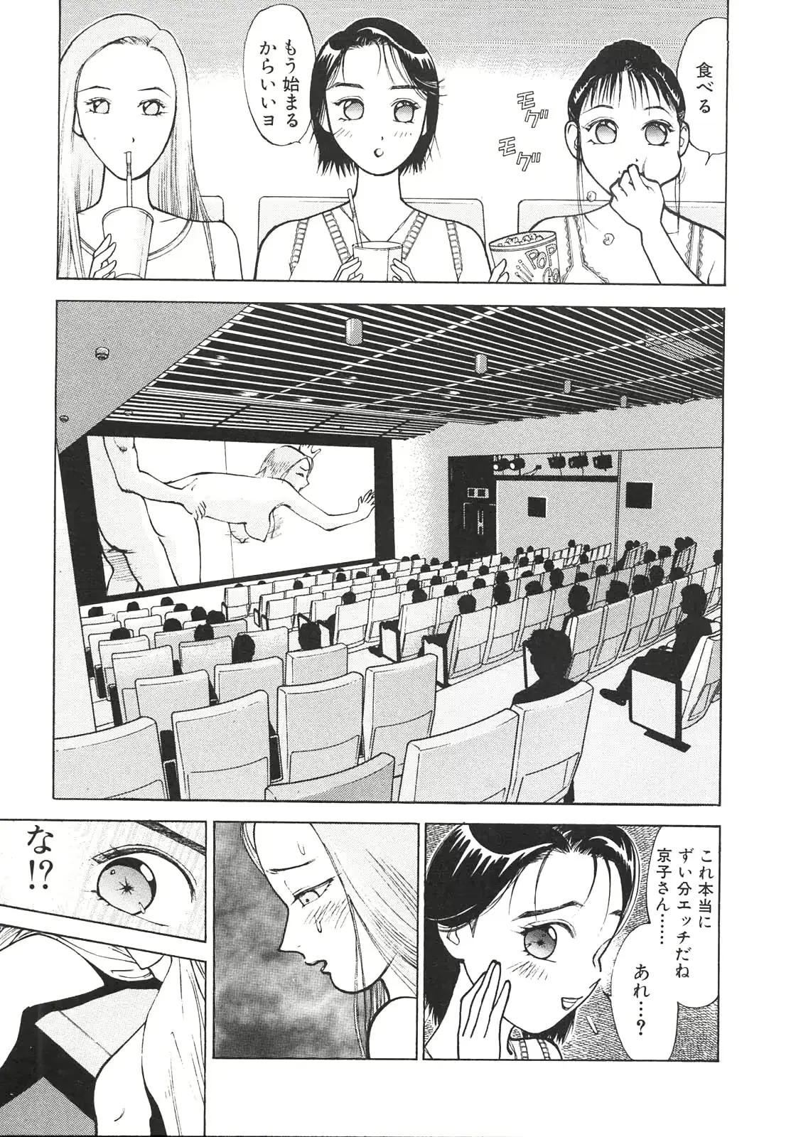 웹툰 이미지 131