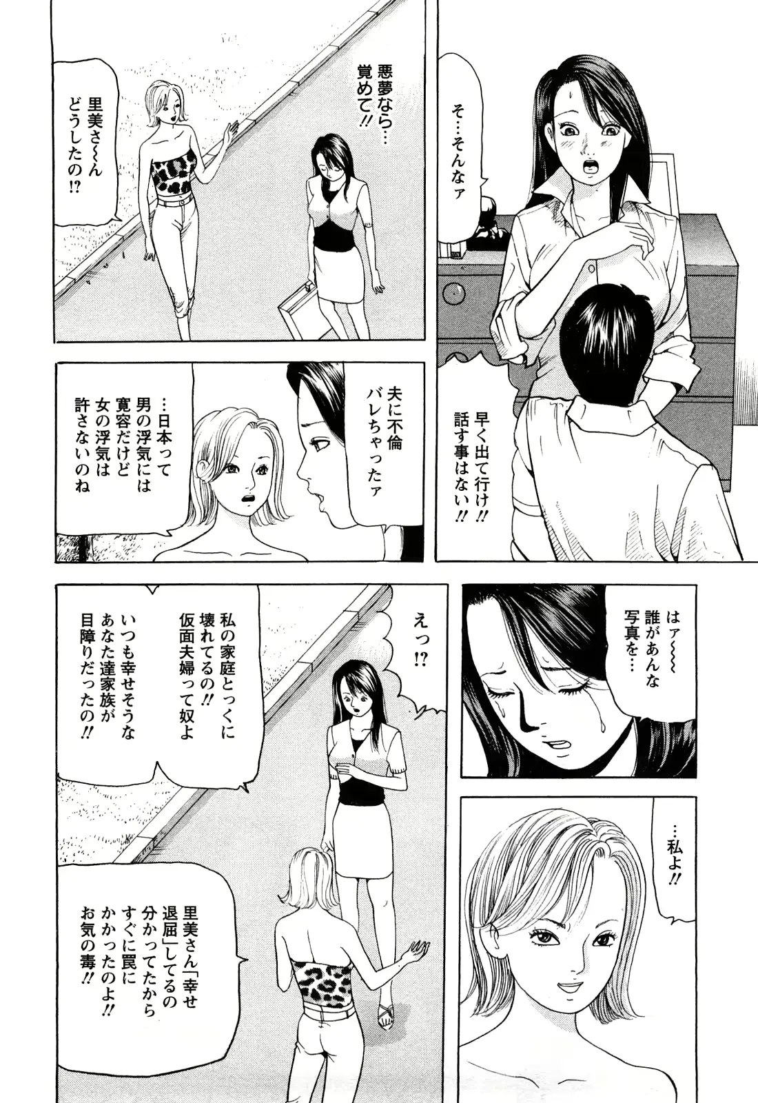 웹툰 이미지 161