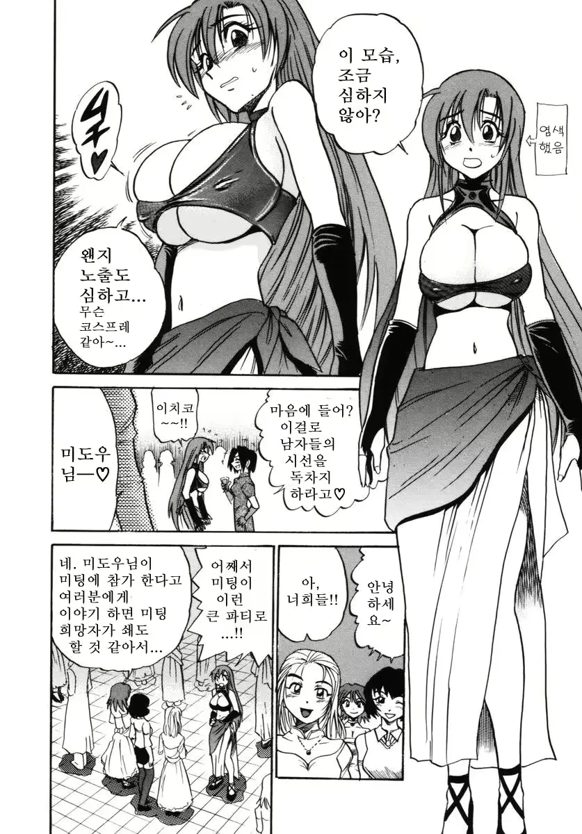 웹툰 이미지 158