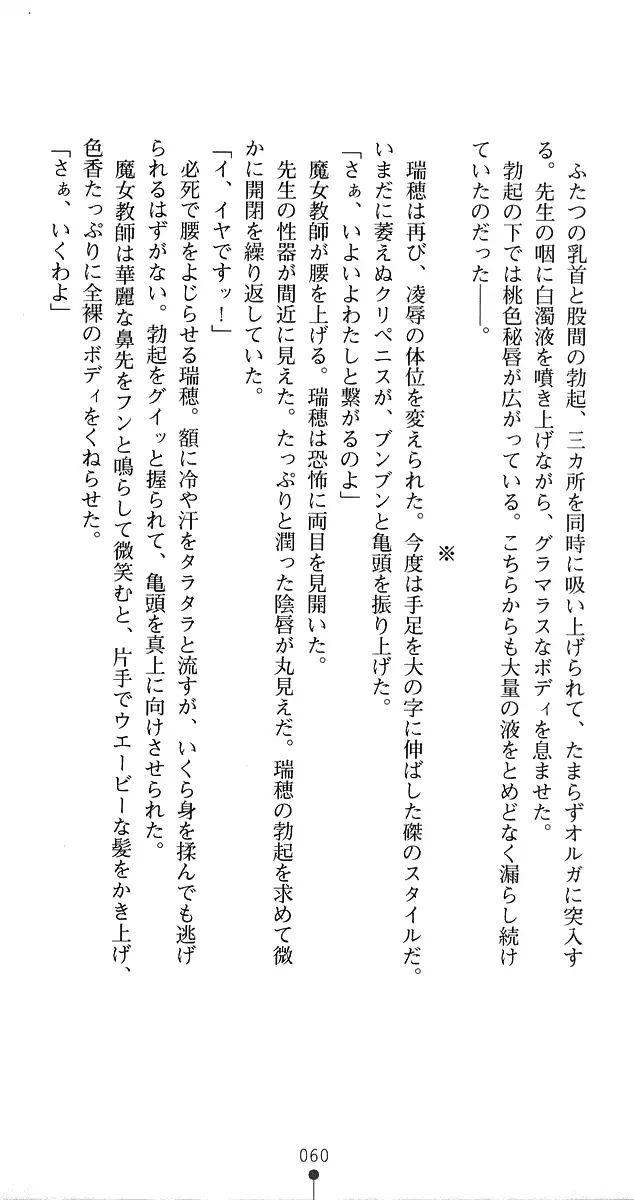 웹툰 이미지 87