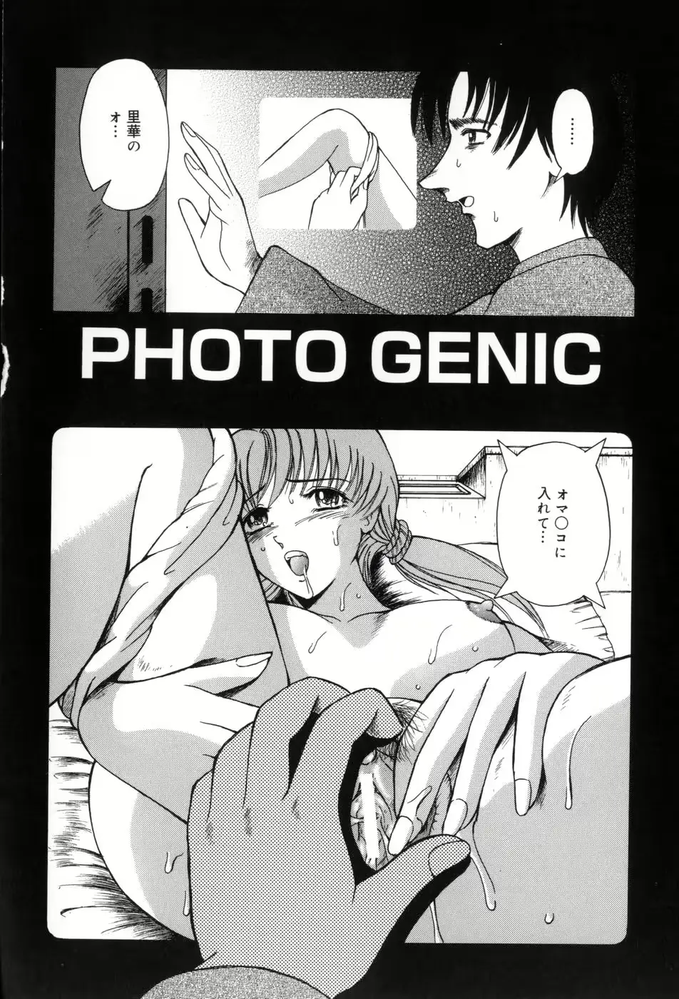 웹툰 이미지 93