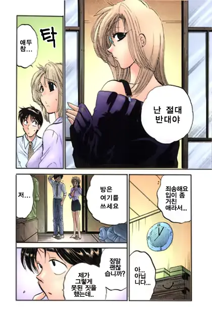 웹툰 이미지 55